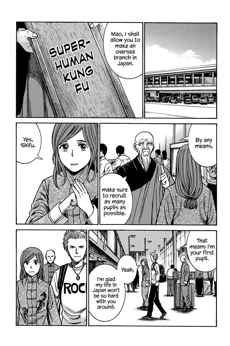 Hinamatsuri Chapter 47