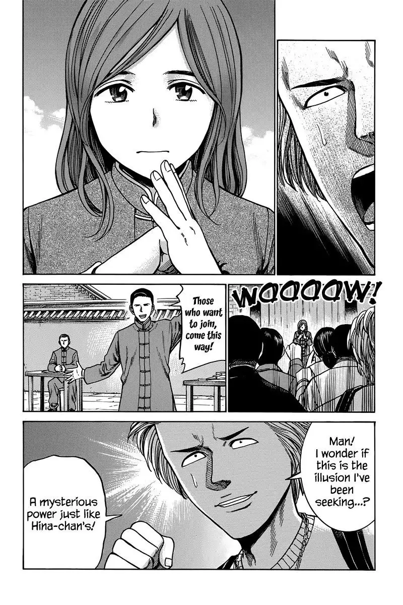 Hinamatsuri Chapter 47