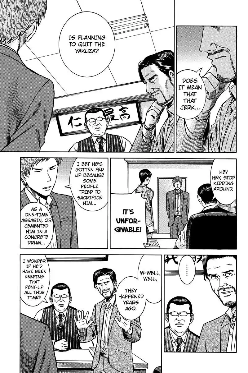 Hinamatsuri Chapter 48