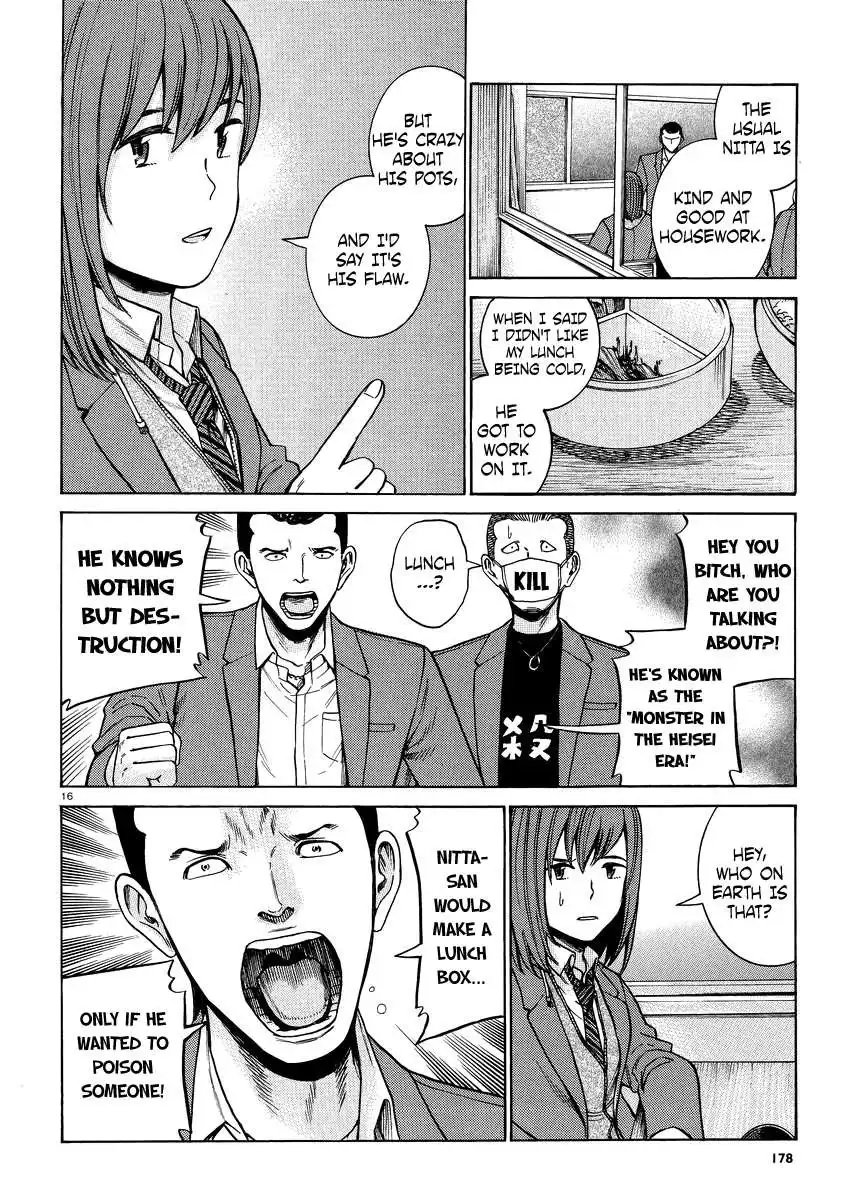 Hinamatsuri Chapter 49