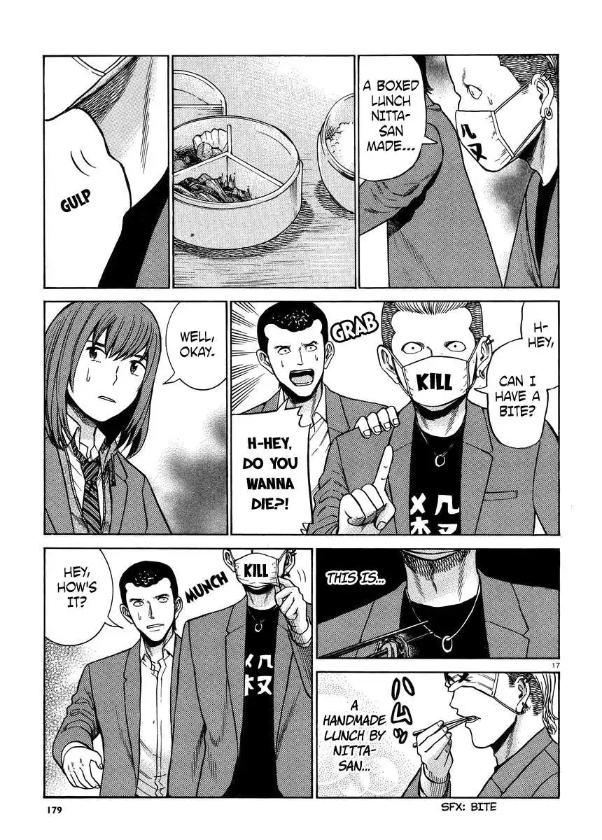 Hinamatsuri Chapter 49