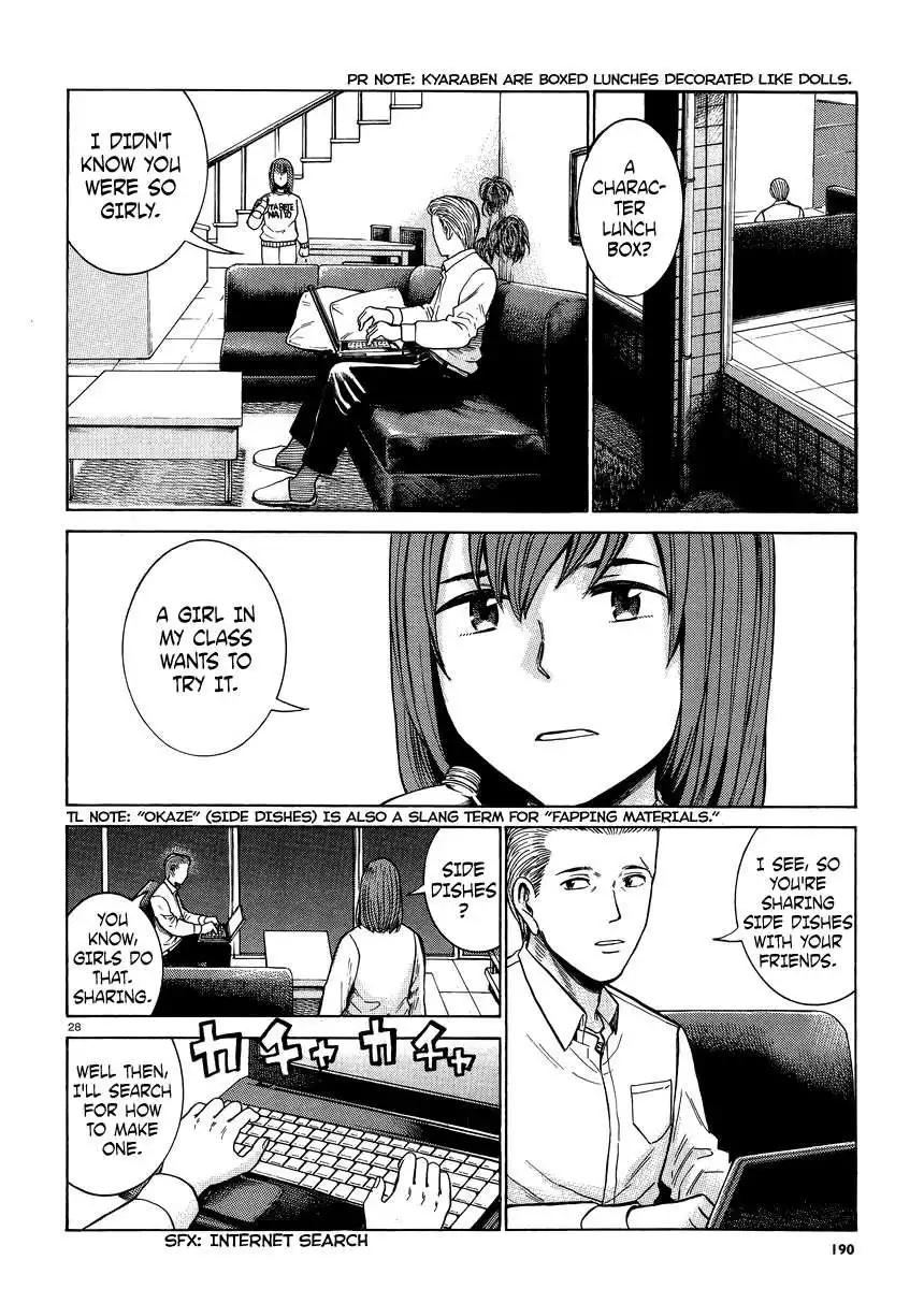 Hinamatsuri Chapter 49