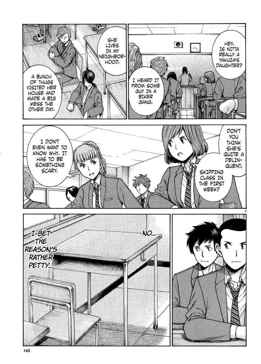 Hinamatsuri Chapter 49