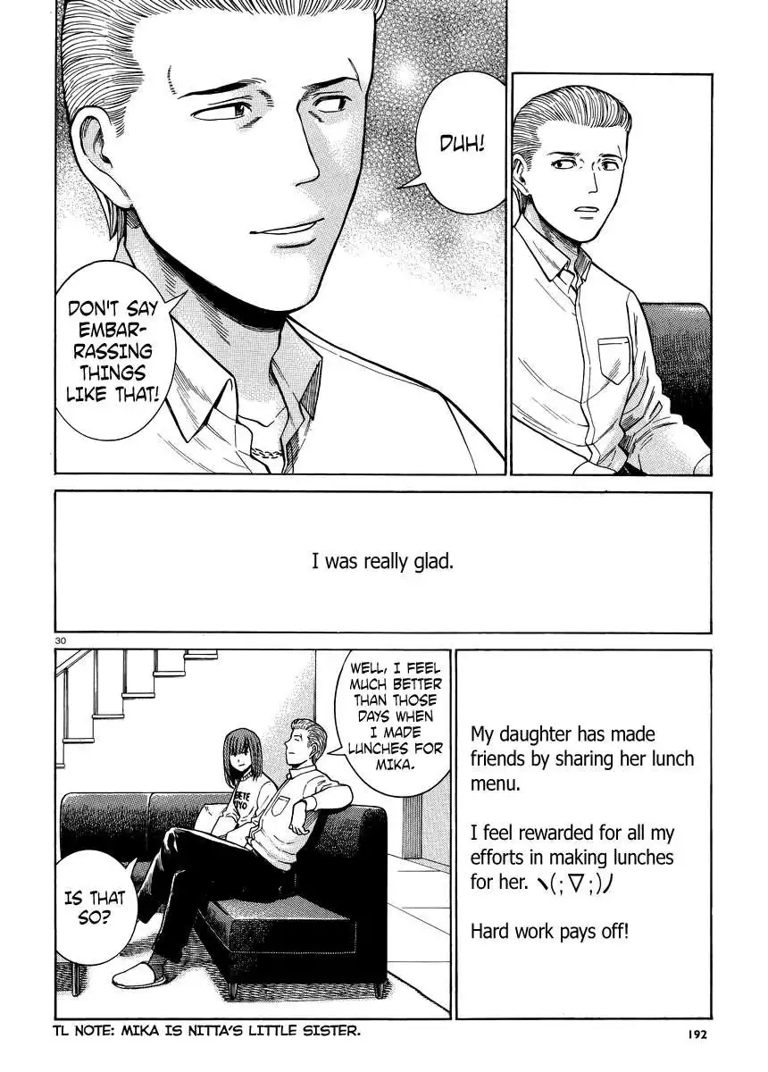 Hinamatsuri Chapter 49