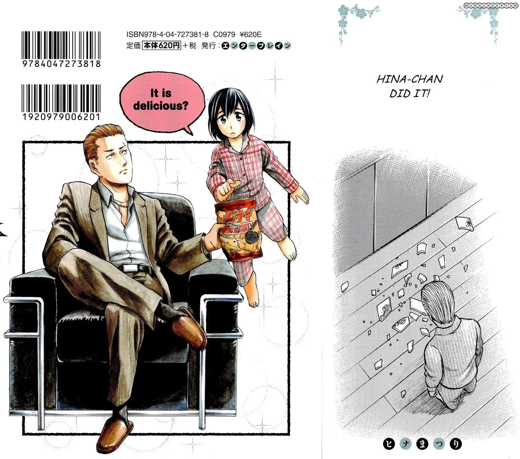 Hinamatsuri Chapter 5.5