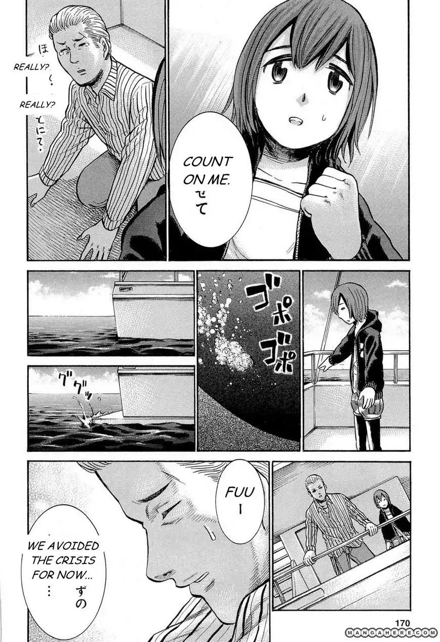 Hinamatsuri Chapter 5 15