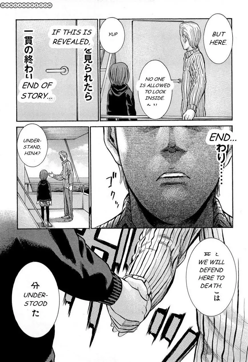 Hinamatsuri Chapter 5 16