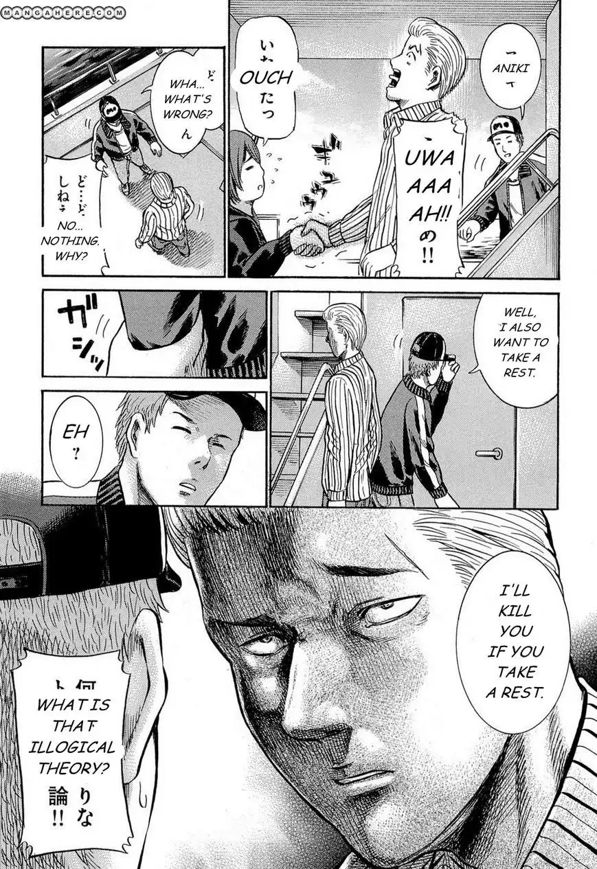 Hinamatsuri Chapter 5 17