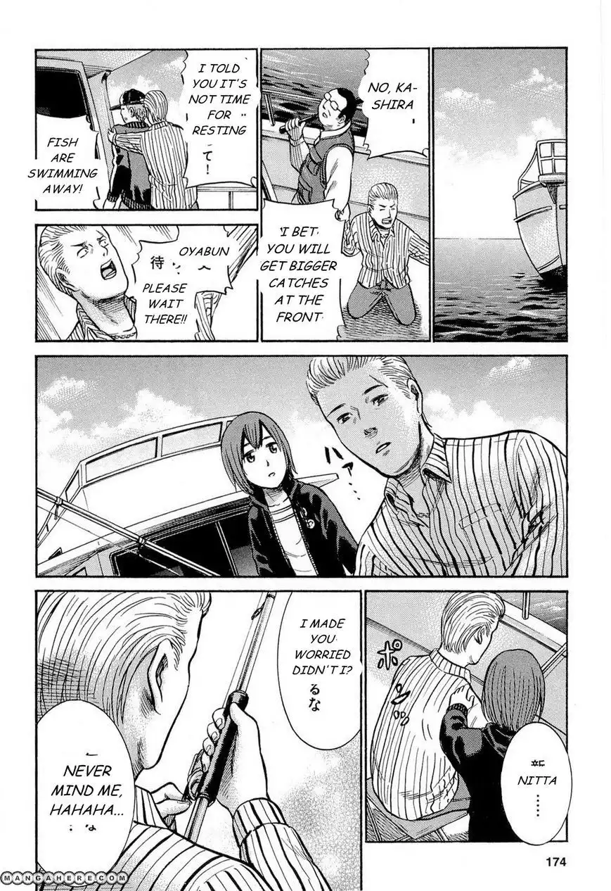 Hinamatsuri Chapter 5 19