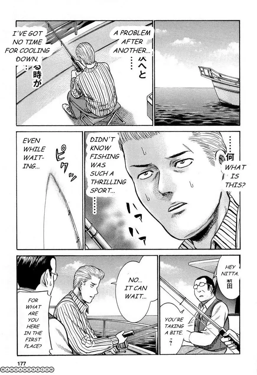 Hinamatsuri Chapter 5 22