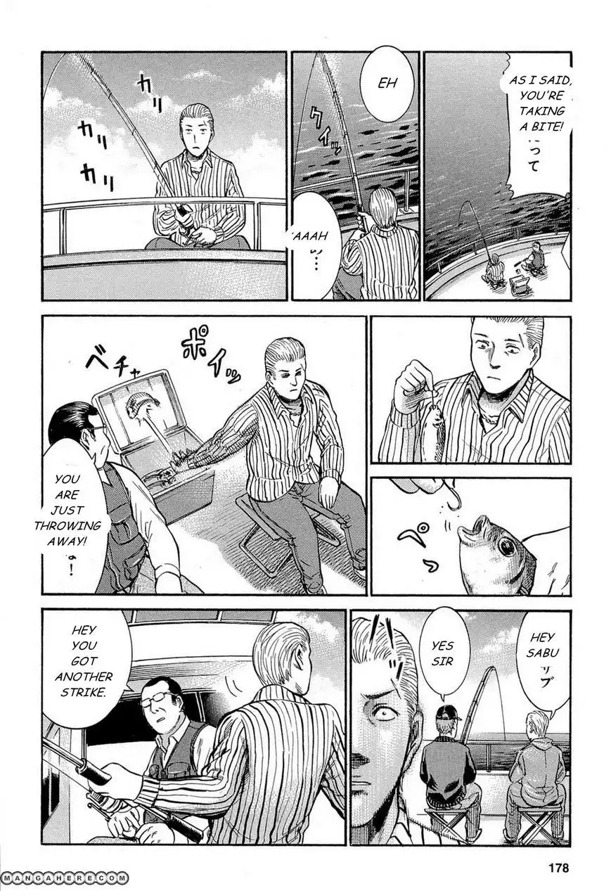 Hinamatsuri Chapter 5 23