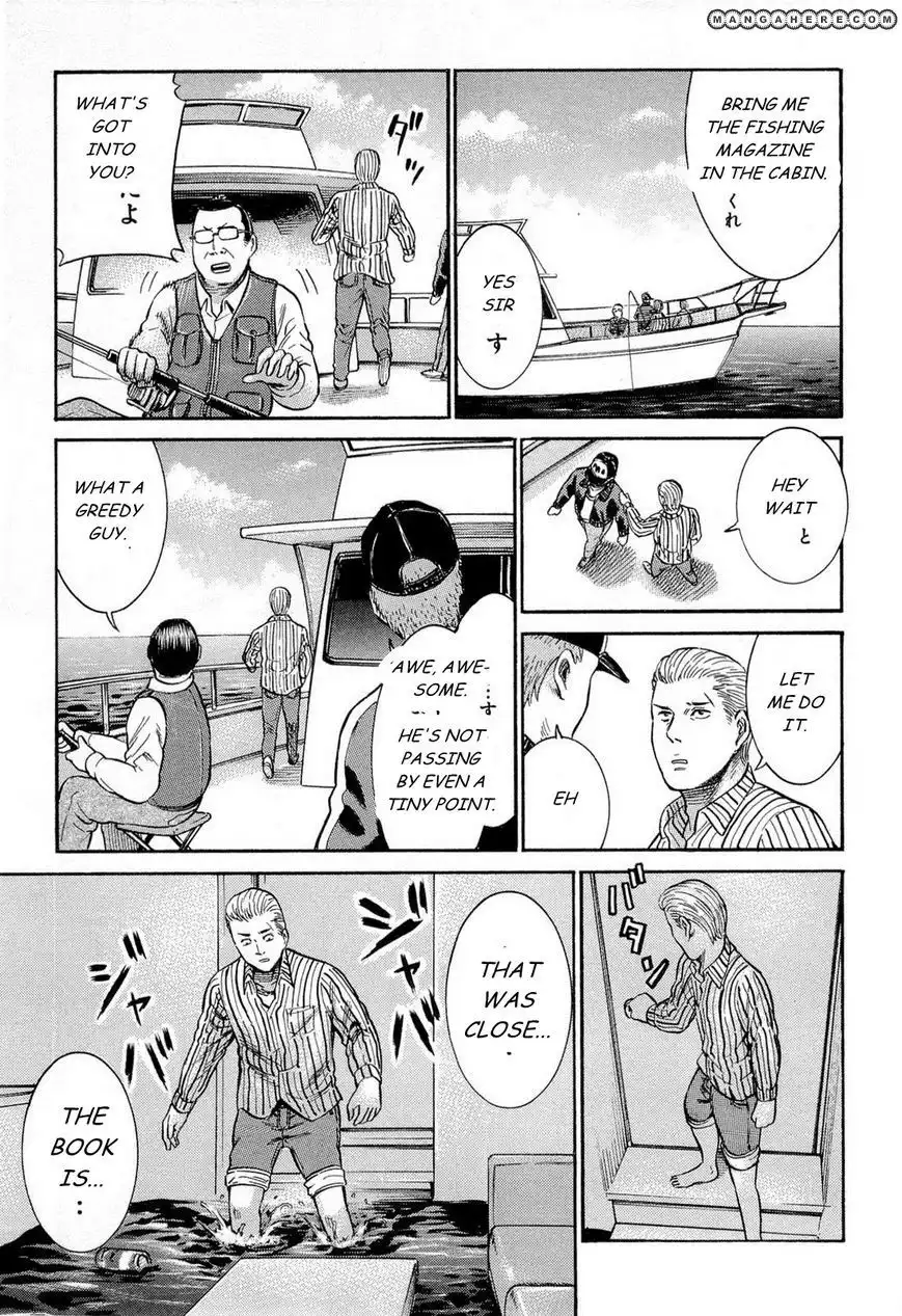 Hinamatsuri Chapter 5 24