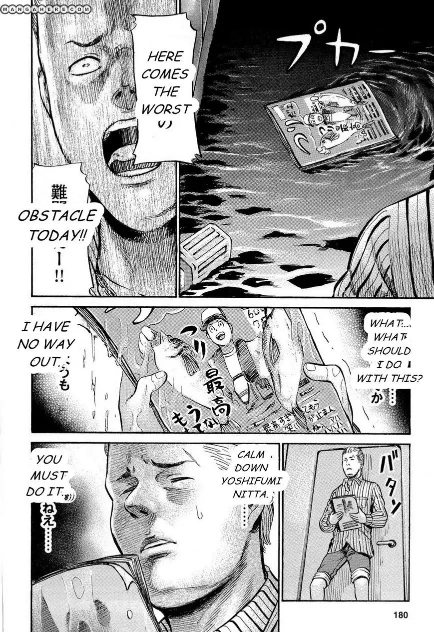 Hinamatsuri Chapter 5 25