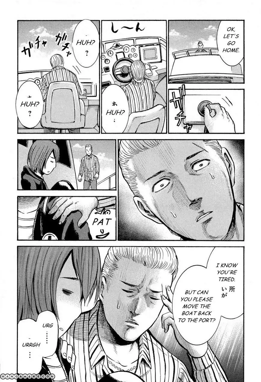 Hinamatsuri Chapter 5 29