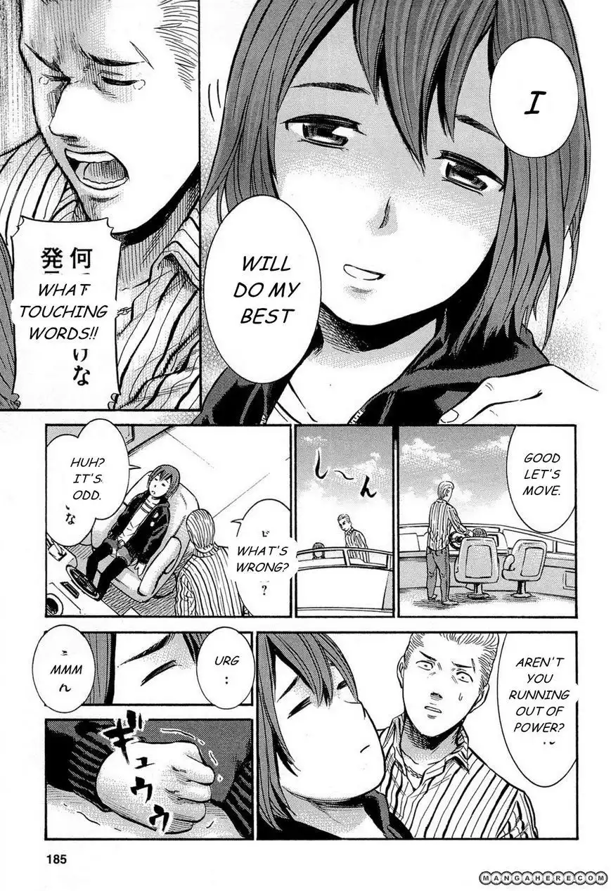 Hinamatsuri Chapter 5 30