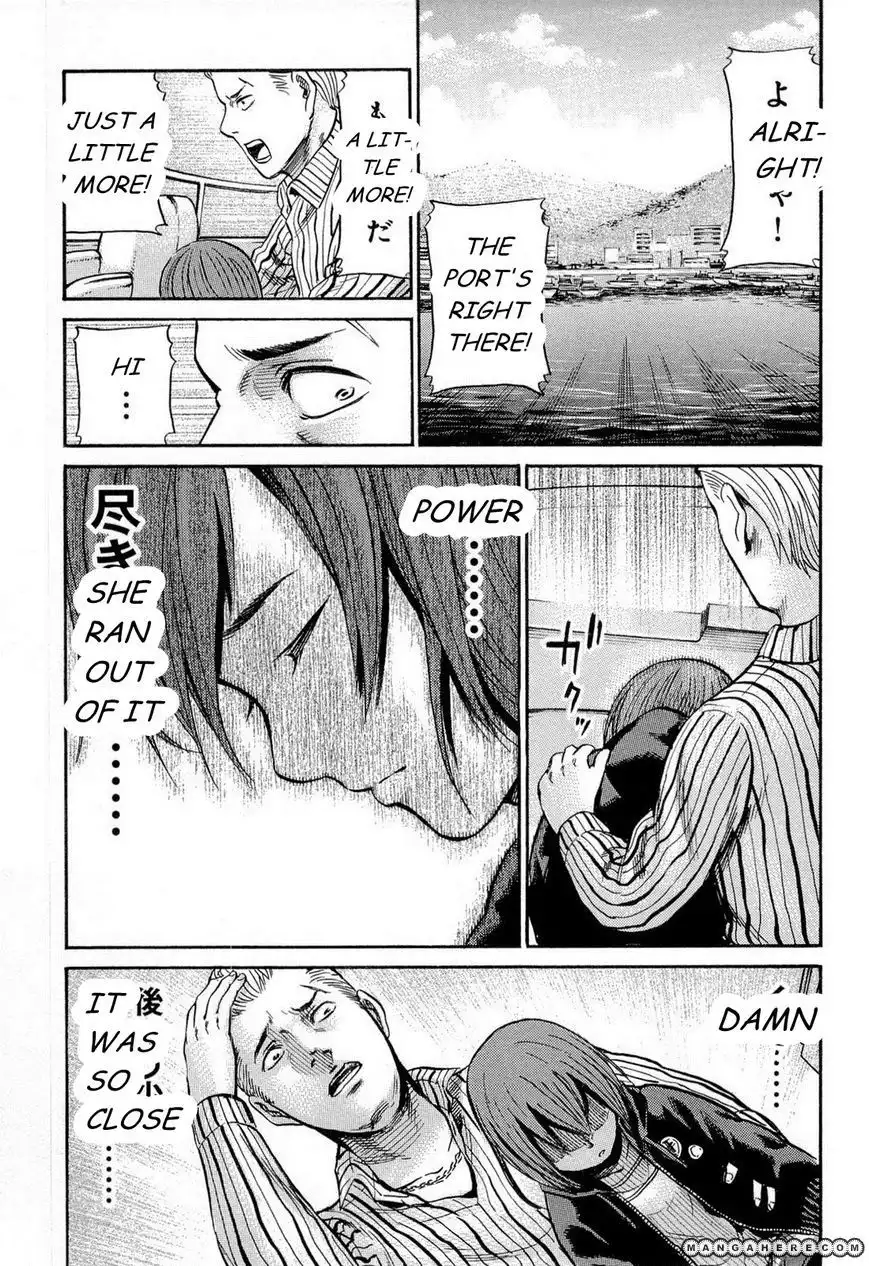 Hinamatsuri Chapter 5 36