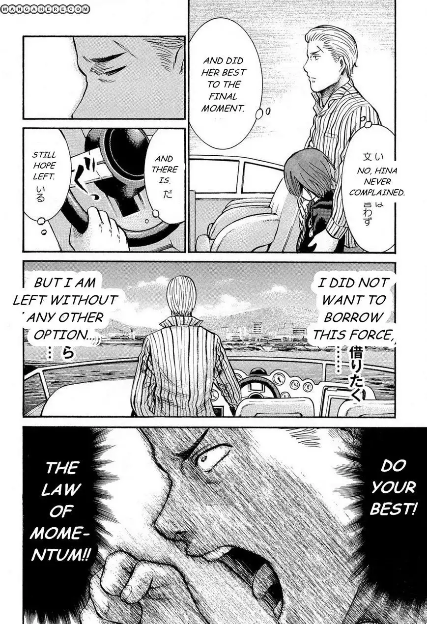 Hinamatsuri Chapter 5 37