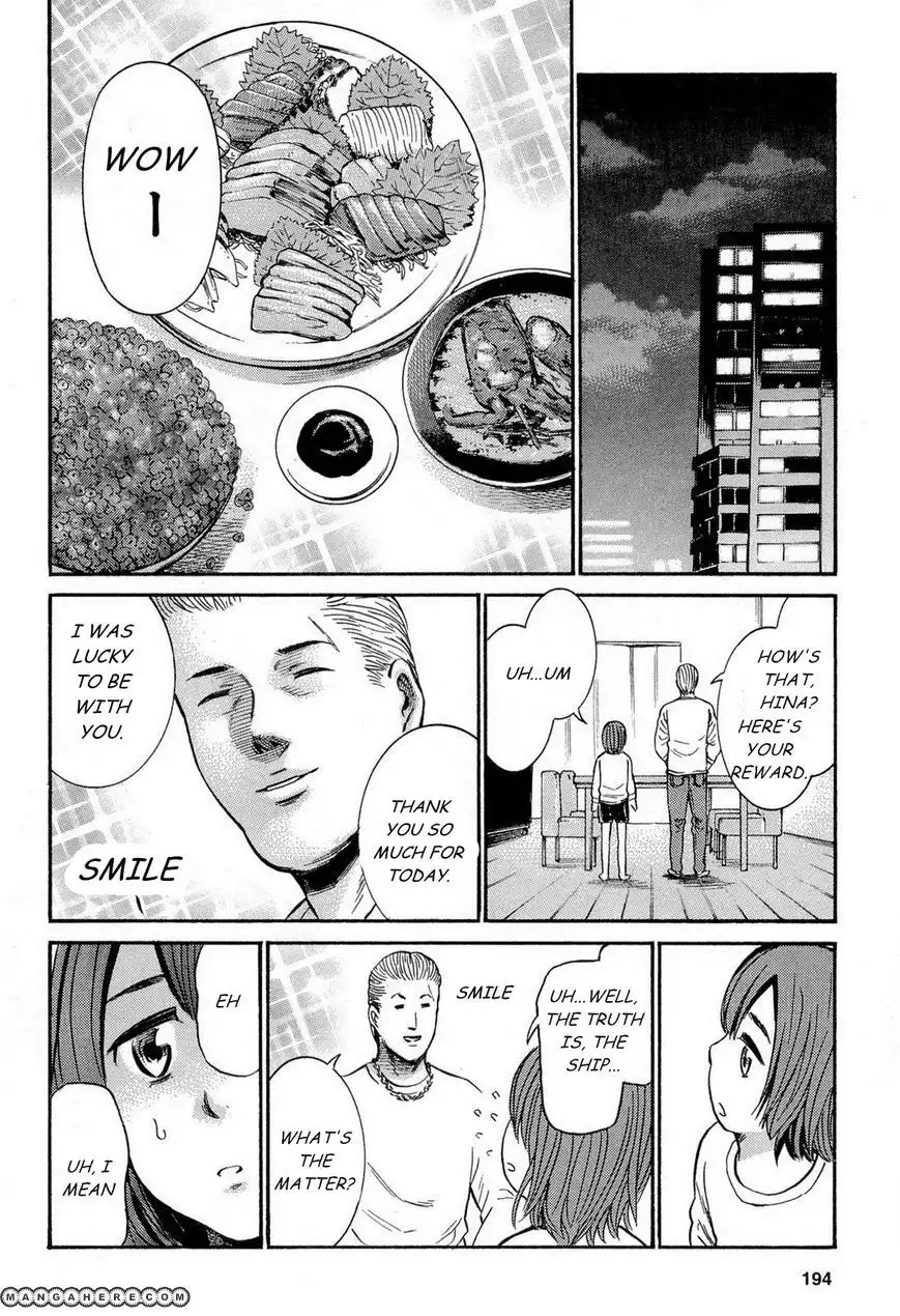 Hinamatsuri Chapter 5 39