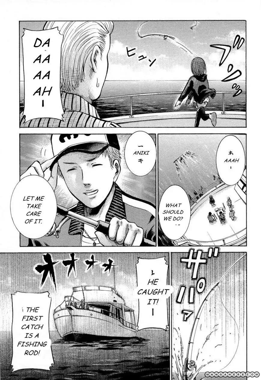 Hinamatsuri Chapter 5 4