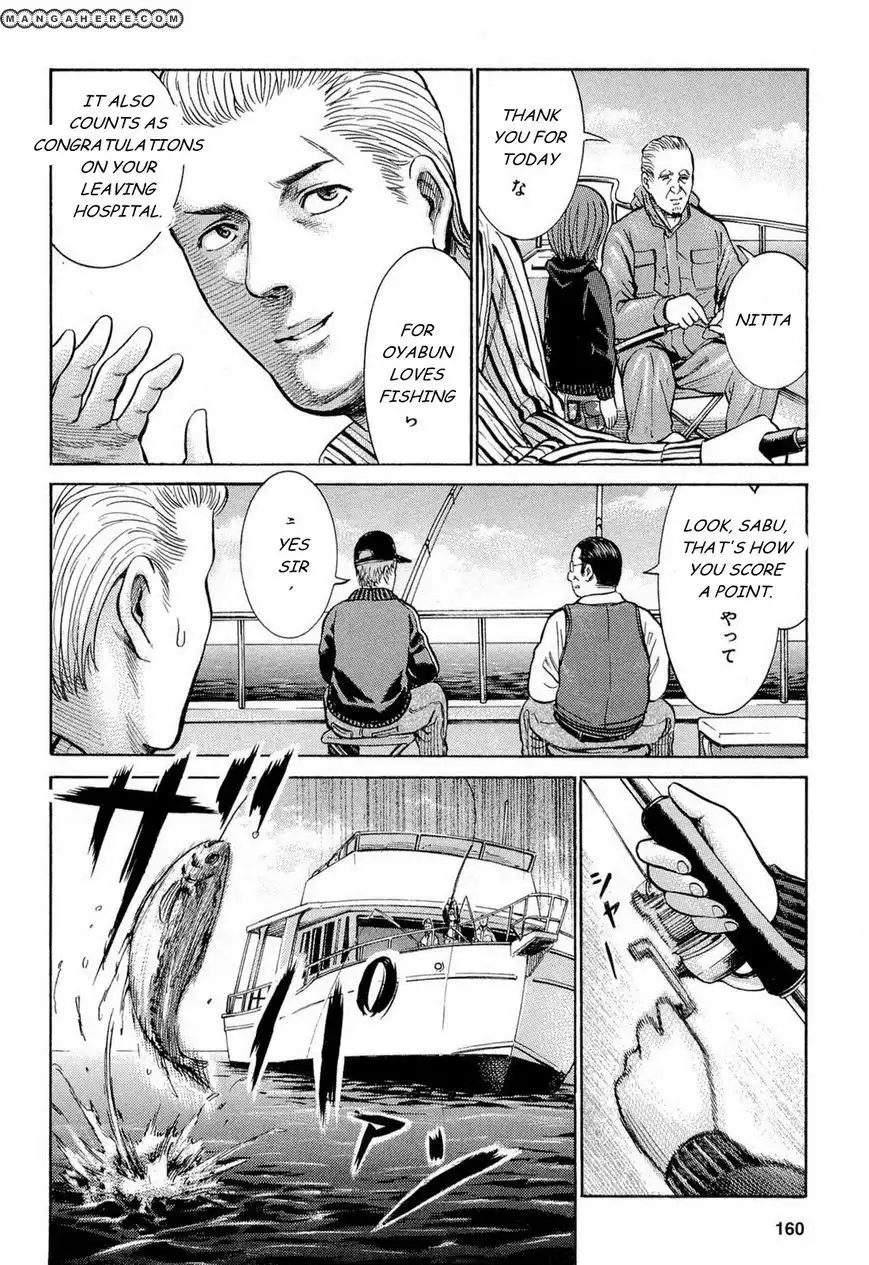 Hinamatsuri Chapter 5 5