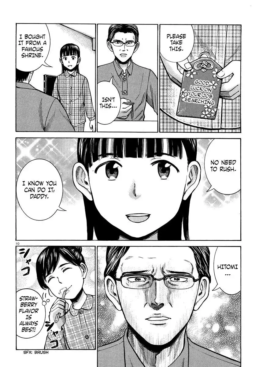 Hinamatsuri Chapter 50