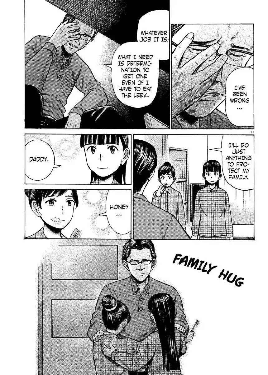 Hinamatsuri Chapter 50