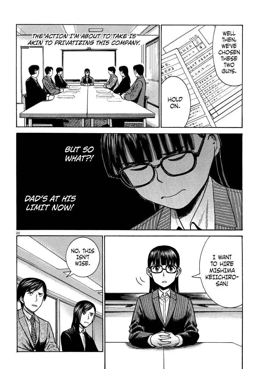 Hinamatsuri Chapter 50