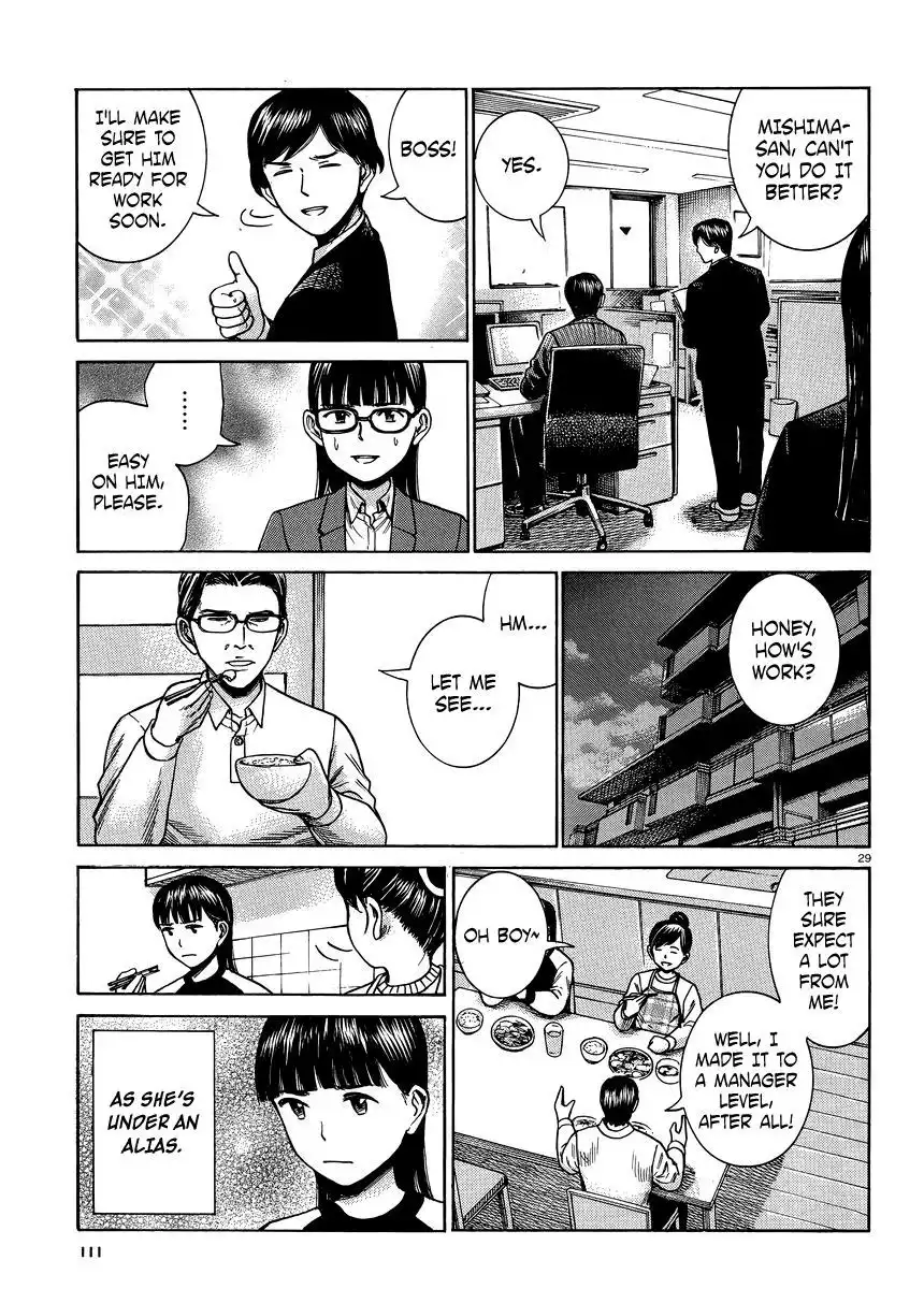 Hinamatsuri Chapter 50