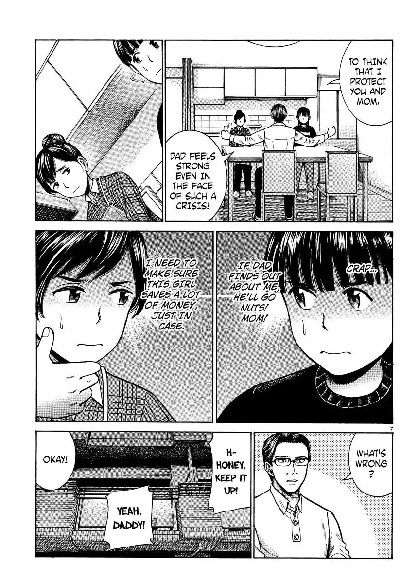 Hinamatsuri Chapter 50