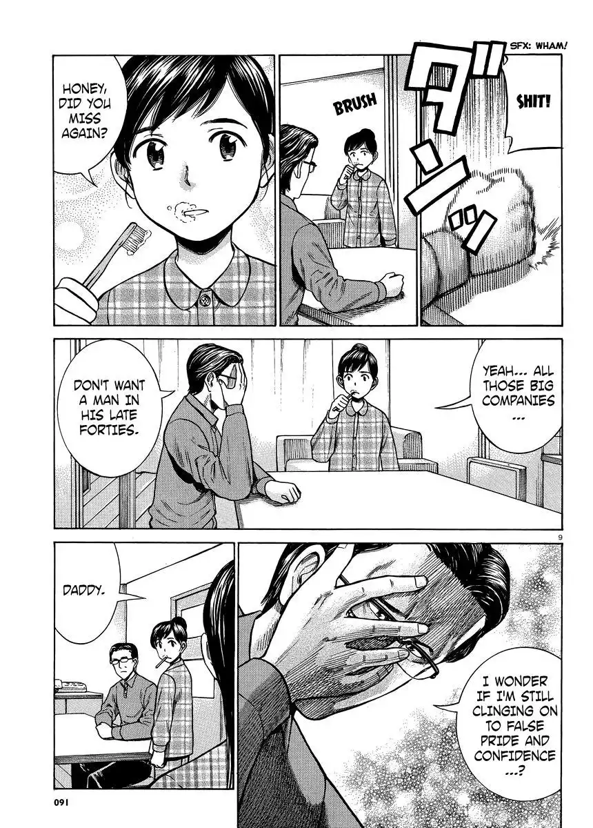 Hinamatsuri Chapter 50