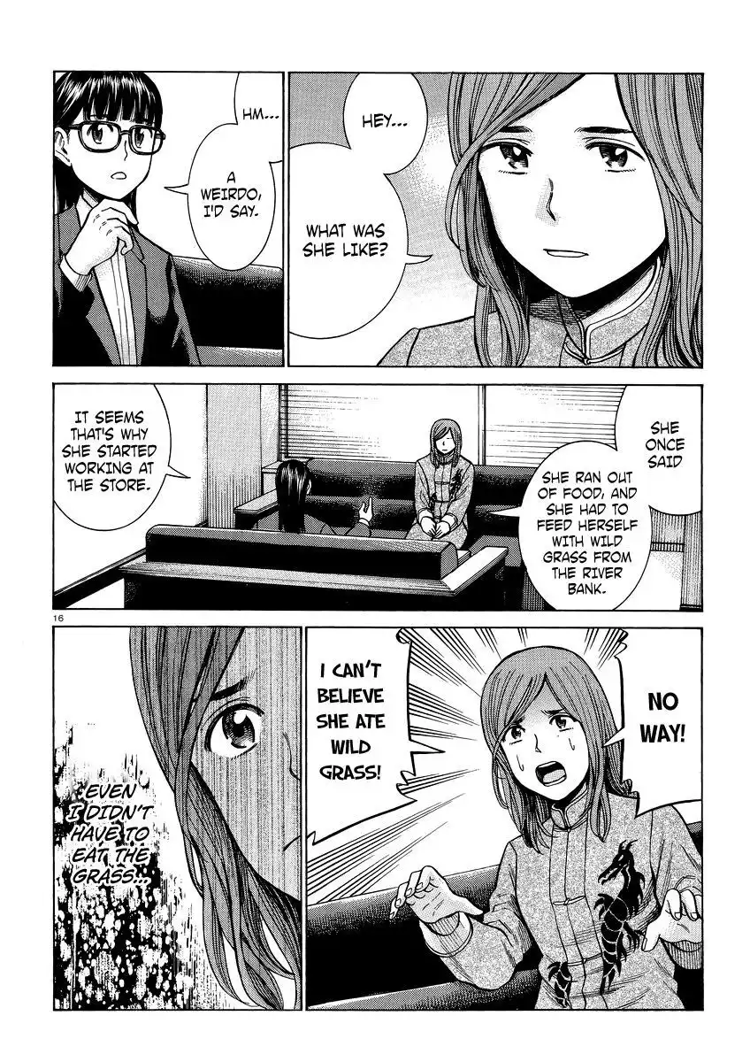 Hinamatsuri Chapter 51