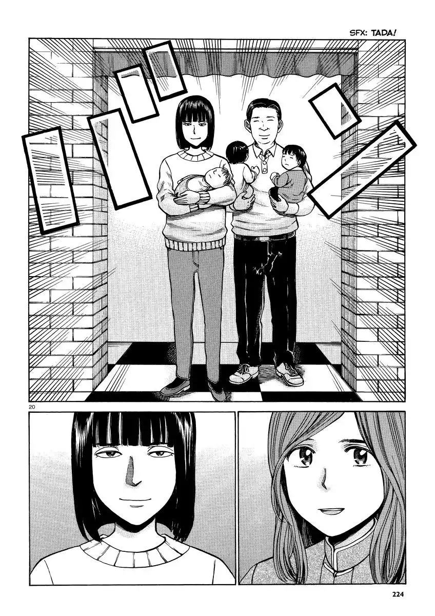 Hinamatsuri Chapter 51