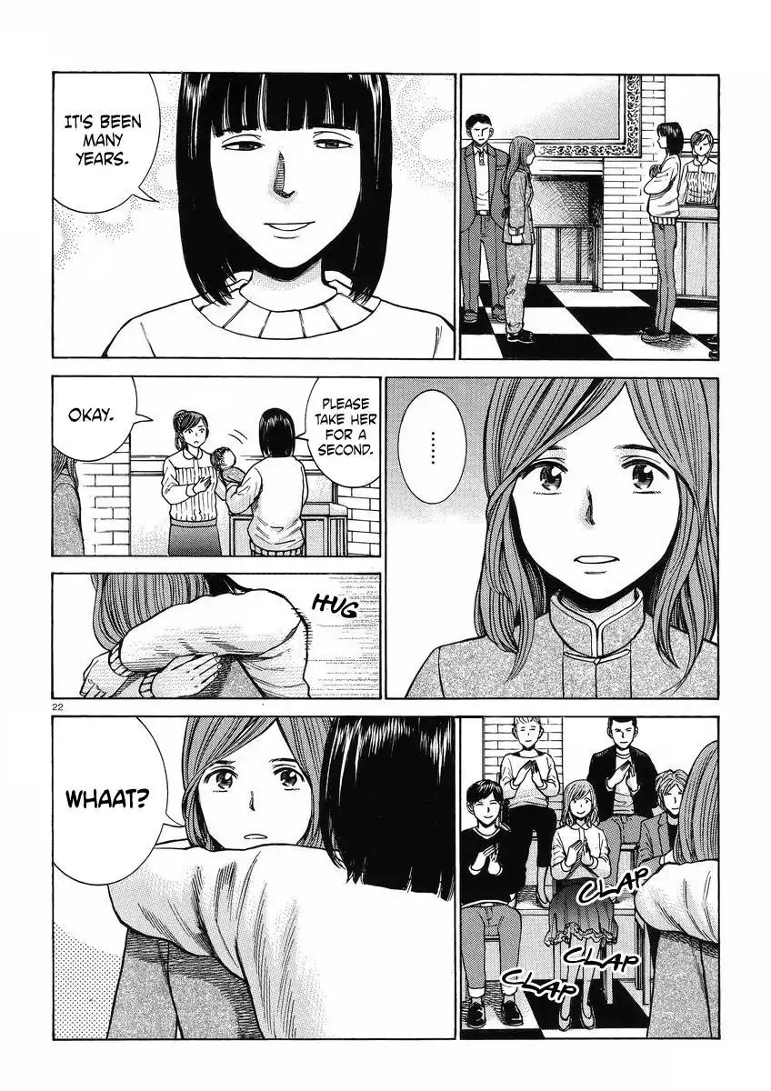 Hinamatsuri Chapter 51