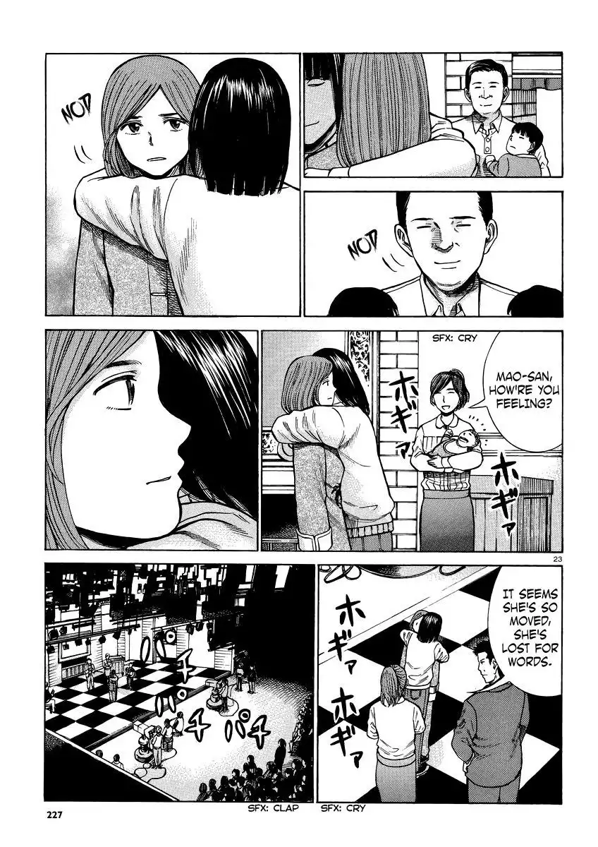 Hinamatsuri Chapter 51