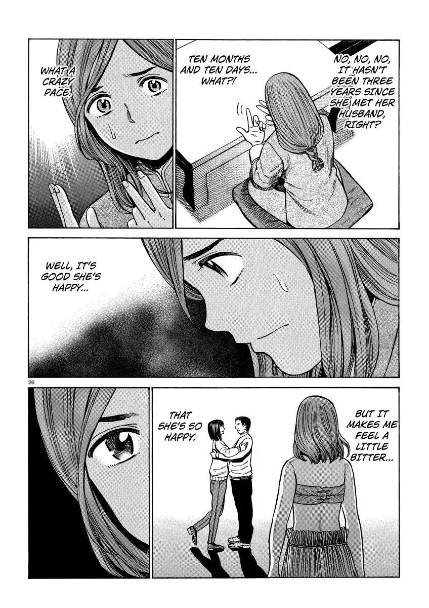 Hinamatsuri Chapter 51