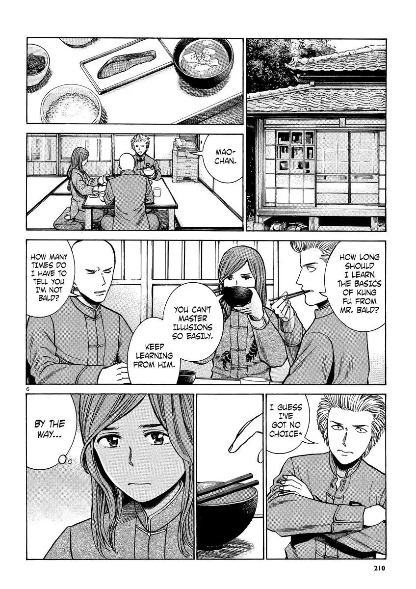 Hinamatsuri Chapter 51