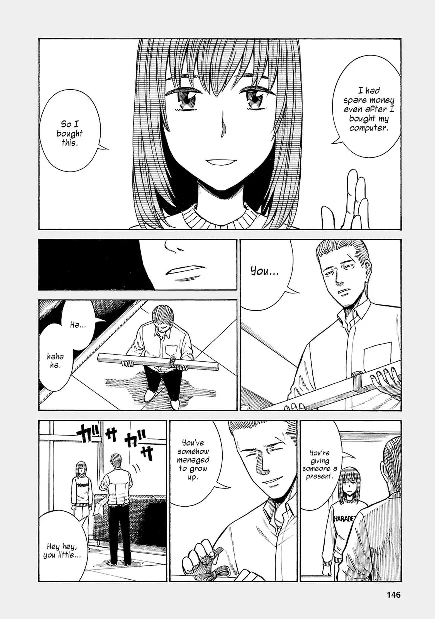 Hinamatsuri Chapter 52.5