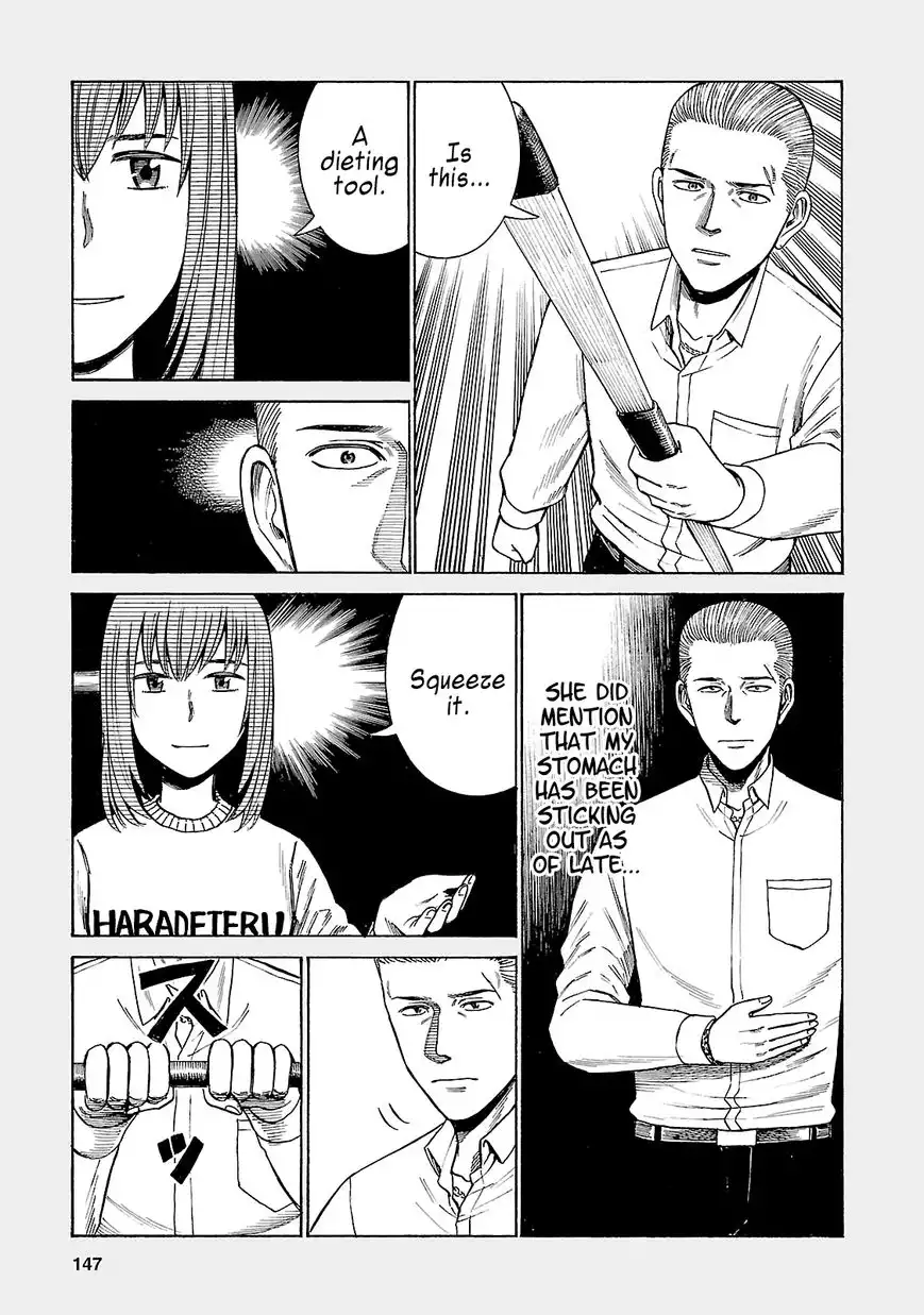 Hinamatsuri Chapter 52.5