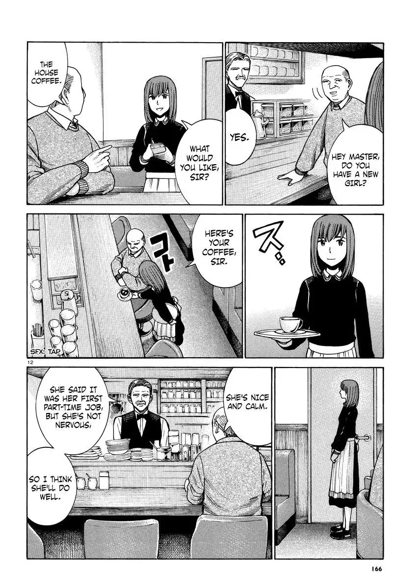 Hinamatsuri Chapter 52