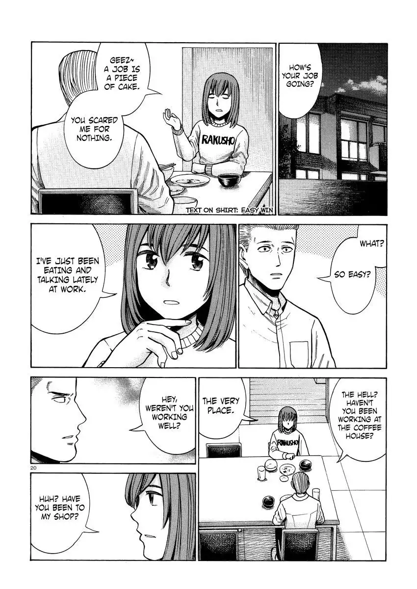 Hinamatsuri Chapter 52