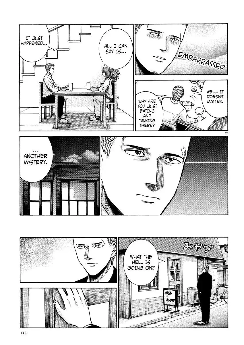 Hinamatsuri Chapter 52