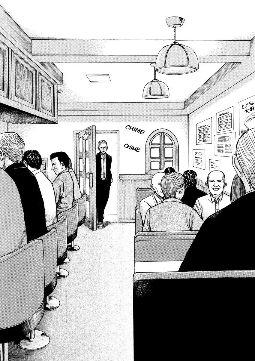 Hinamatsuri Chapter 52