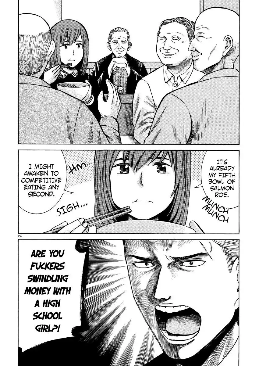 Hinamatsuri Chapter 52