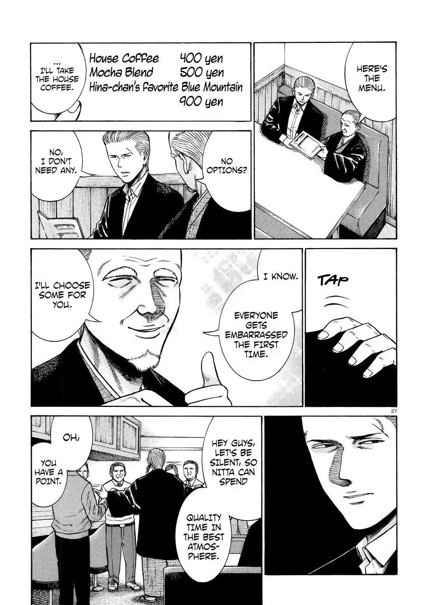 Hinamatsuri Chapter 52