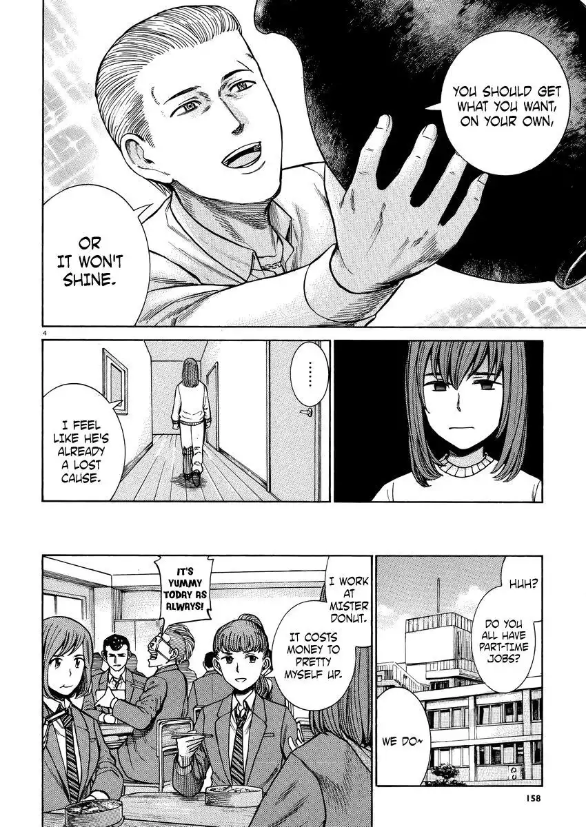 Hinamatsuri Chapter 52