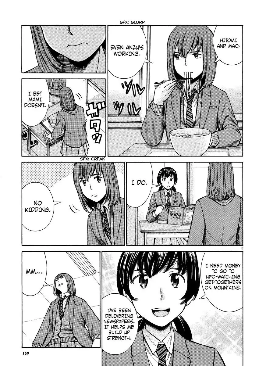 Hinamatsuri Chapter 52