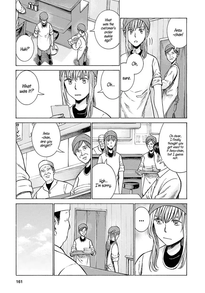 Hinamatsuri Chapter 53