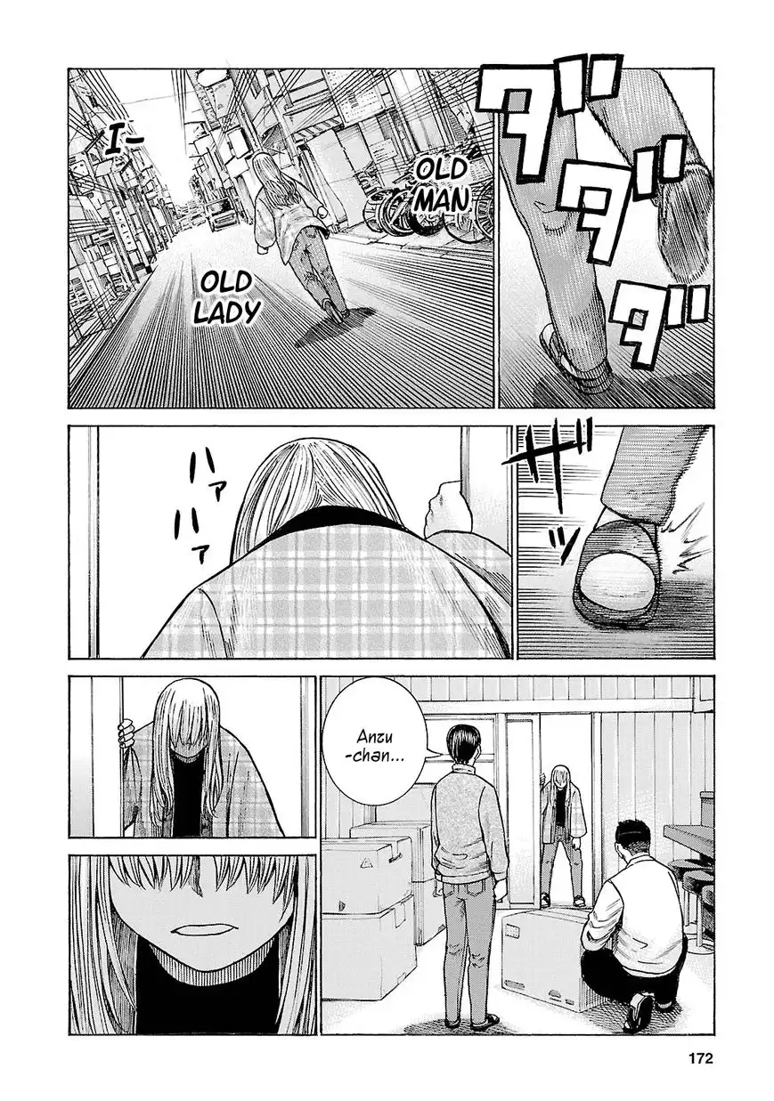 Hinamatsuri Chapter 53