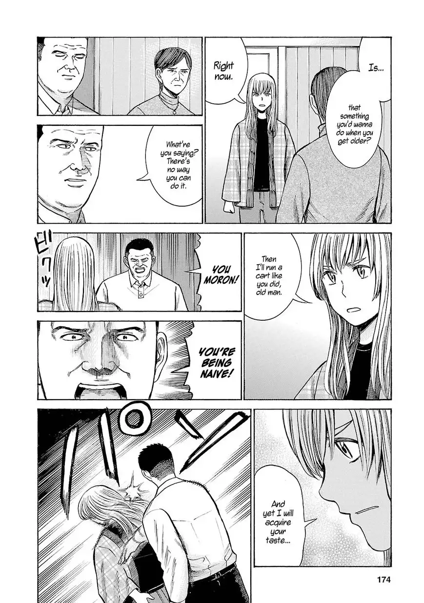 Hinamatsuri Chapter 53