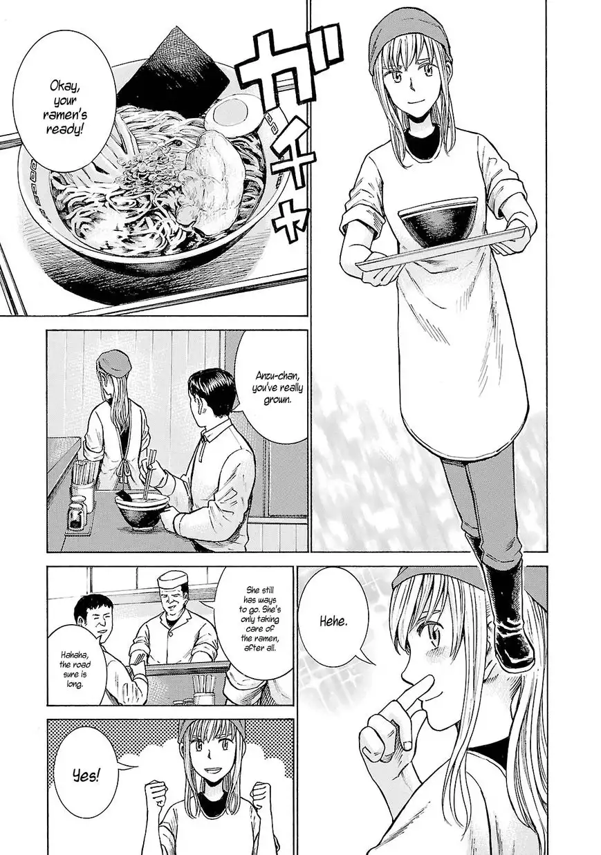 Hinamatsuri Chapter 53